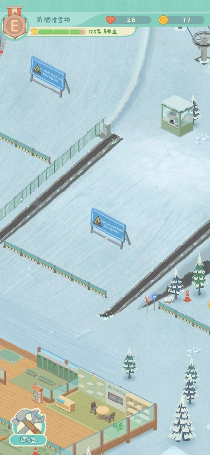 闲置的滑雪大亨(2)