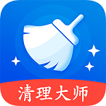 万能清理卫士
