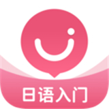 日语u学院