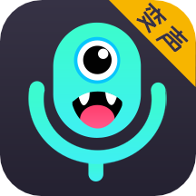 语音包变声器免费版