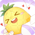 菠萝饭漫画免费版