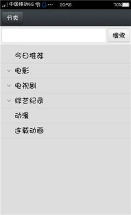 那好吧老版本1204图4