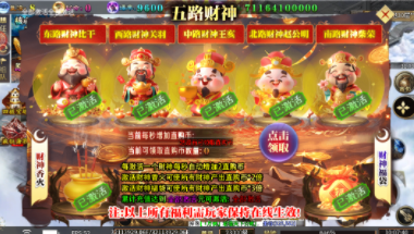 超变专属之爆装之王图2
