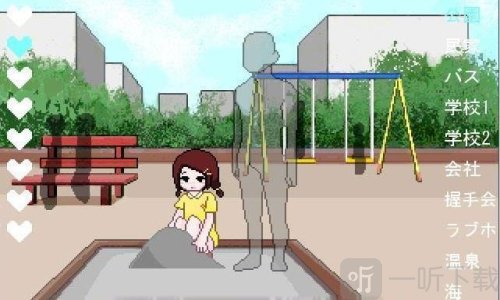 街道隐形人2.0汉化版图3