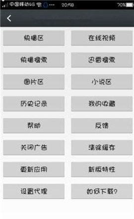 那好吧老版本1204图3