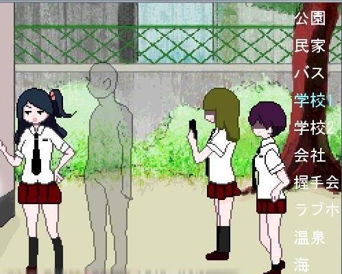 街道隐形人2.0汉化版图1