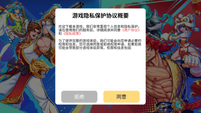 格斗98图1