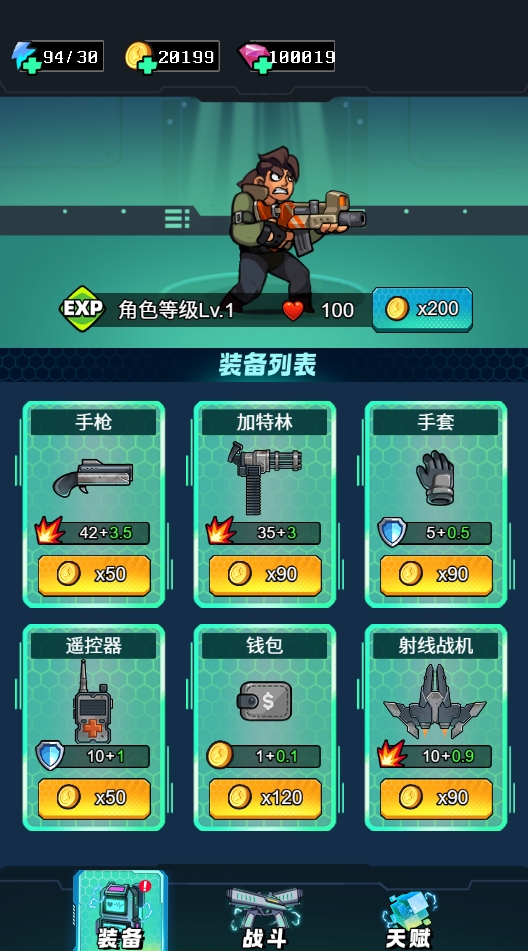 鲨鱼风暴游戏免广告版图2