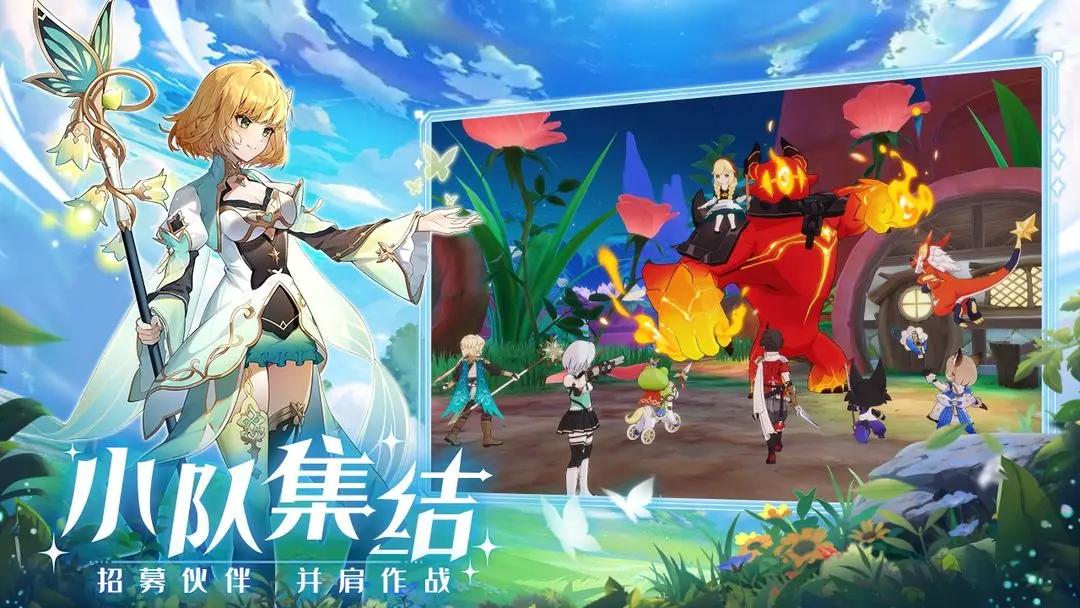 奇幻梦旅人官方正版图2