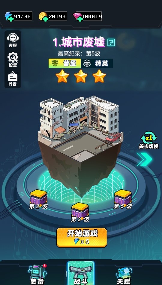 鲨鱼风暴游戏免广告版图1
