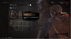黎明杀机中文版图1
