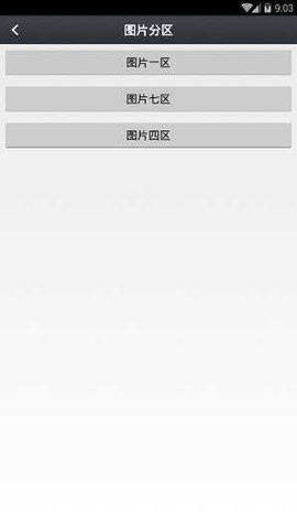 那好吧老版本1204图1