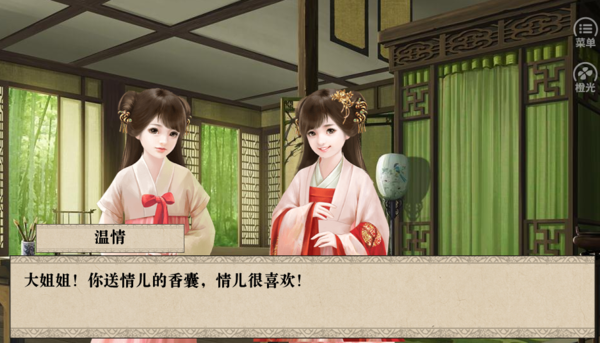 我做夫人那些年bug版本图2