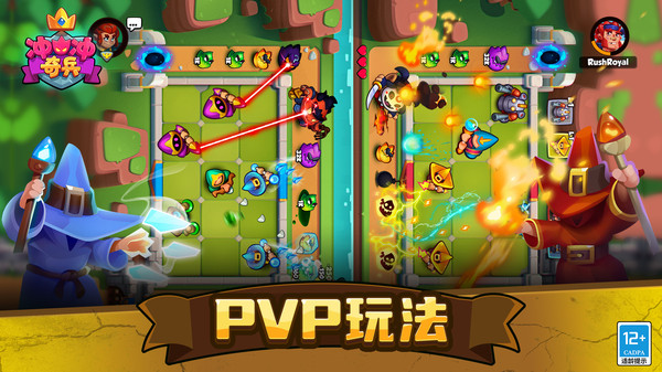 冲冲奇兵内置菜单图1