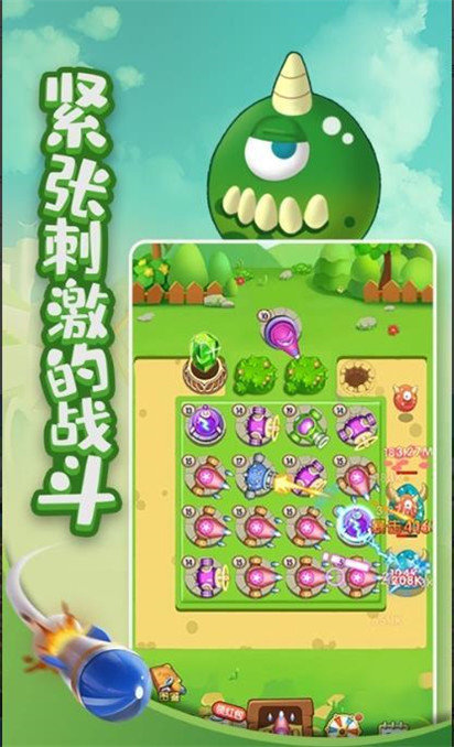 疯狂打怪兽(2)