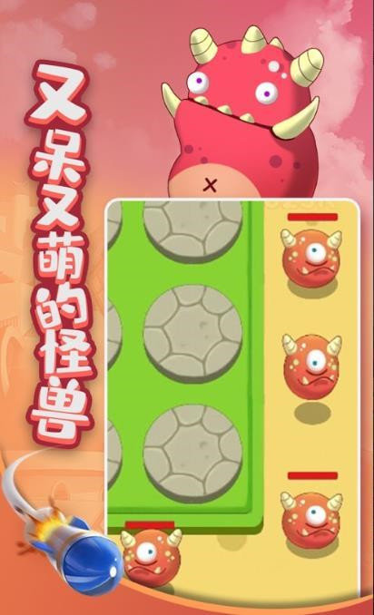 疯狂打怪兽(3)