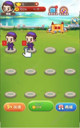 乞丐皇帝红包版(1)
