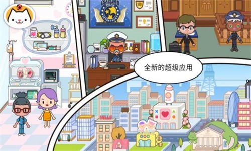 米加世界之大学版(1)