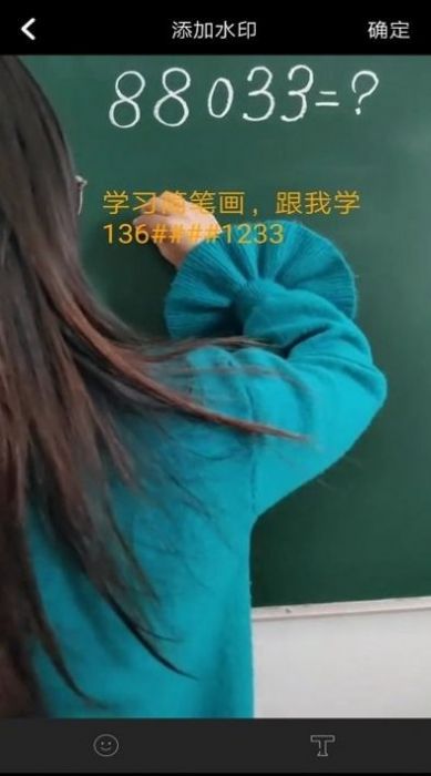 视频去水印剪辑(1)