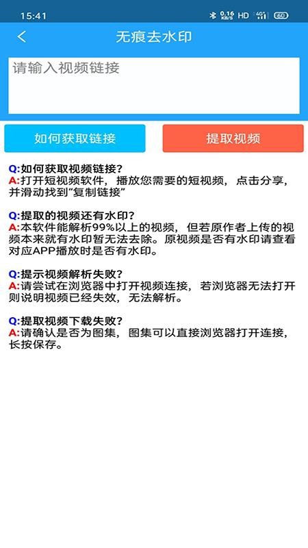 海星去水印(2)