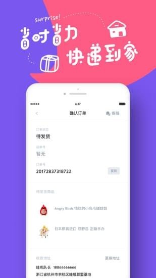 哇叽哇叽(1)