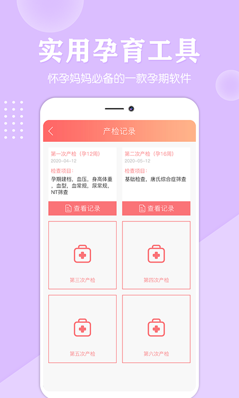 妈妈亲宝宝(1)