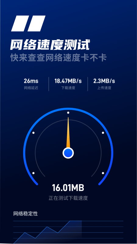 天线WiFi(1)