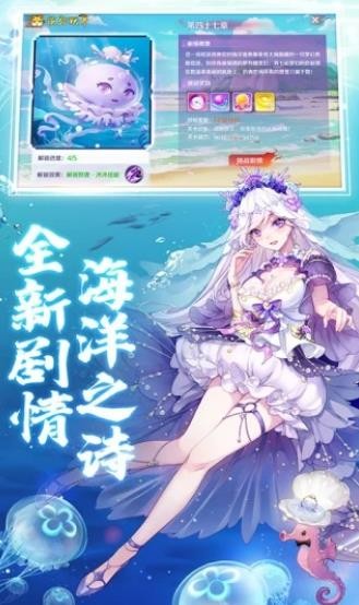 阴阳师晴雅集(2)