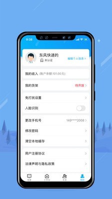 无边界(2)