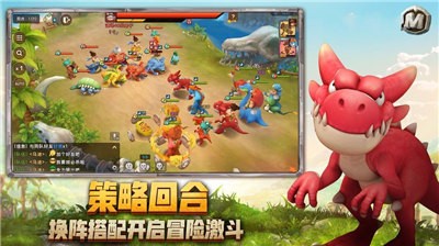 狩猎原始人(3)