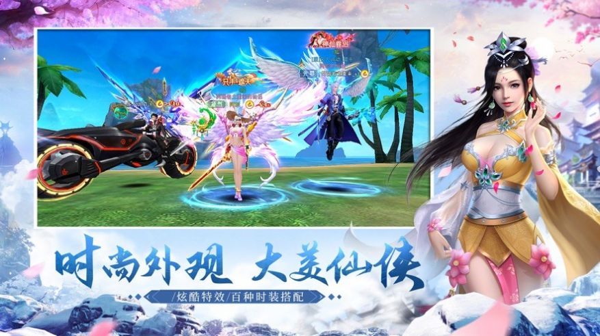 天龙三侠客 (1)