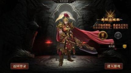 龙之神途最新版(1)