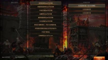 龙之神途最新版(2)