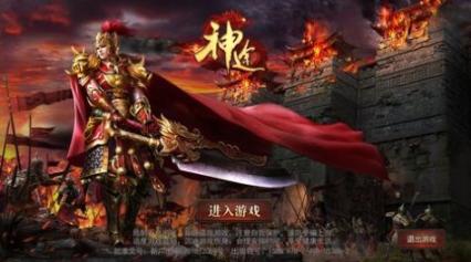 龙之神途最新版(3)