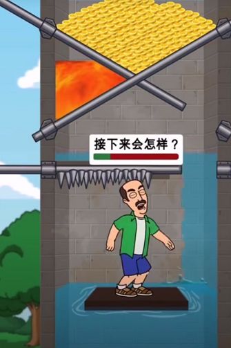 赢在思维929抖音ios苹果版(2)