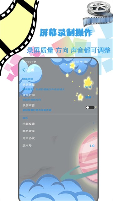 剪辑视频制作(4)
