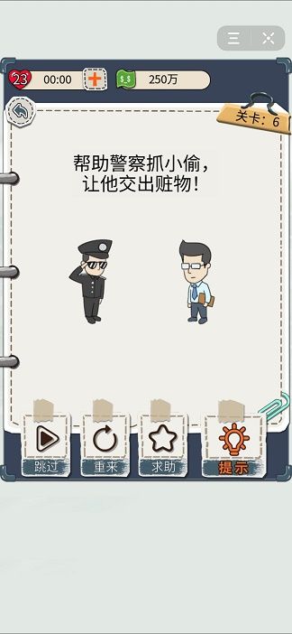 花光首富十亿抖音安卓版(2)