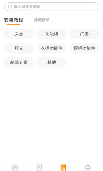 至装宝(2)