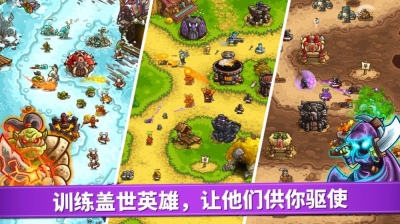 王国战争保卫战 (1)