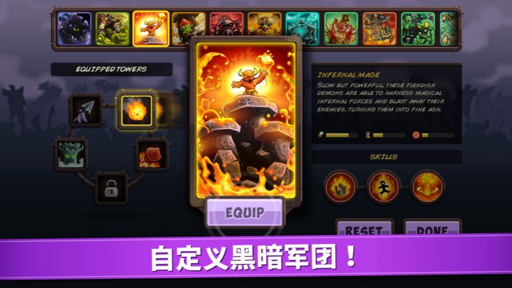 王国战争保卫战 (2)