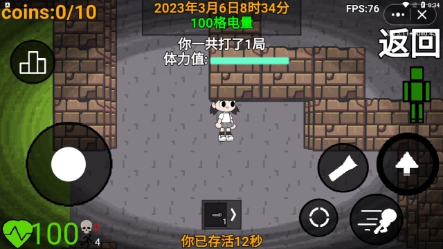 Evade Nextbots追逐中文版(2)