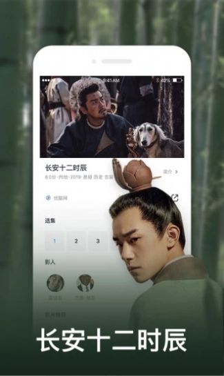 大地影院免费版(3)