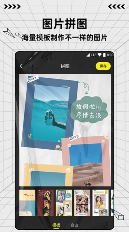图片编辑制作软件 (1)