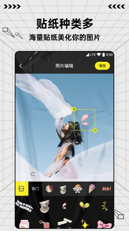图片编辑制作软件 (3)