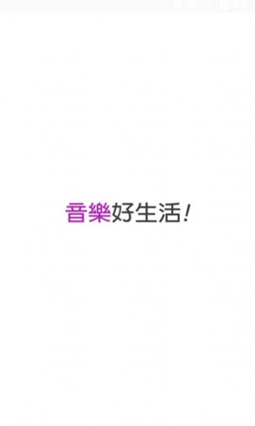 friday music音乐手机版(3)