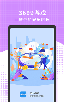 3699盒子(1)