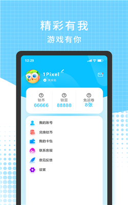 3699盒子(2)