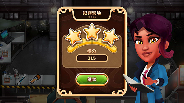 侦探杰姬(2)