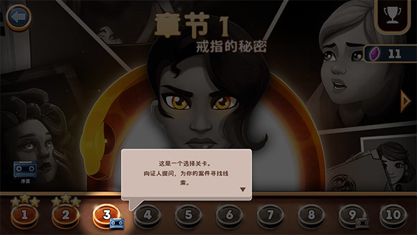 侦探杰姬(3)
