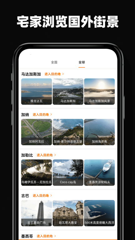 3D高清环景地图(1)